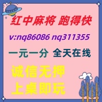 喜气满堂一元一分红中麻将跑得快加入亲友圈