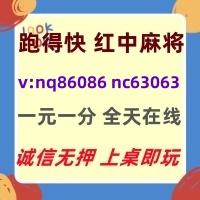 我来教大家正规一元一分红中麻将群百度知道