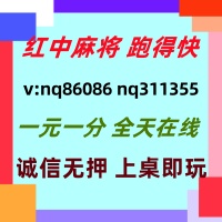 口碑好老品牌24小时跑得快微信麻将群快讯网