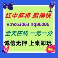 给大家科普一下正规红中24小时一元麻将事件解读