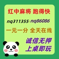 不用到处找谁有广东红中一元一分麻将群百度贴吧