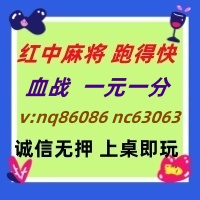 (最新介绍)一元一分红中麻将跑得快正在进行中