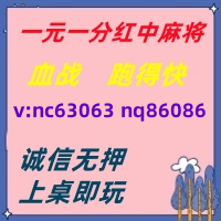 (资讯盘点)一元一分红中麻将火爆进行中