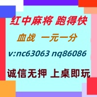 详情解读一元一分红中麻将群正在进行中