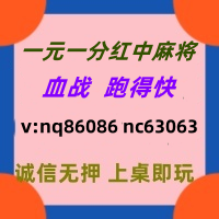 (险中求胜)红中麻将跑得快一元一分亲友圈加入