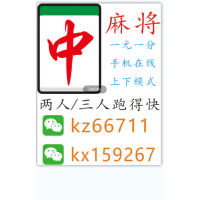 小米官宣一元一分红中麻将，上下分模式电视机