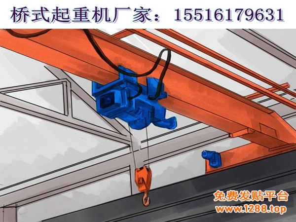 桥式起重机208