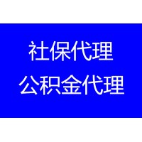 广州社保基数2023，代办广州职工社保，广州职工社保代办