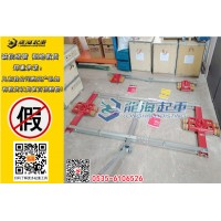 JTLB14K+JFB14K型集装箱搬运工具无假货拆件货