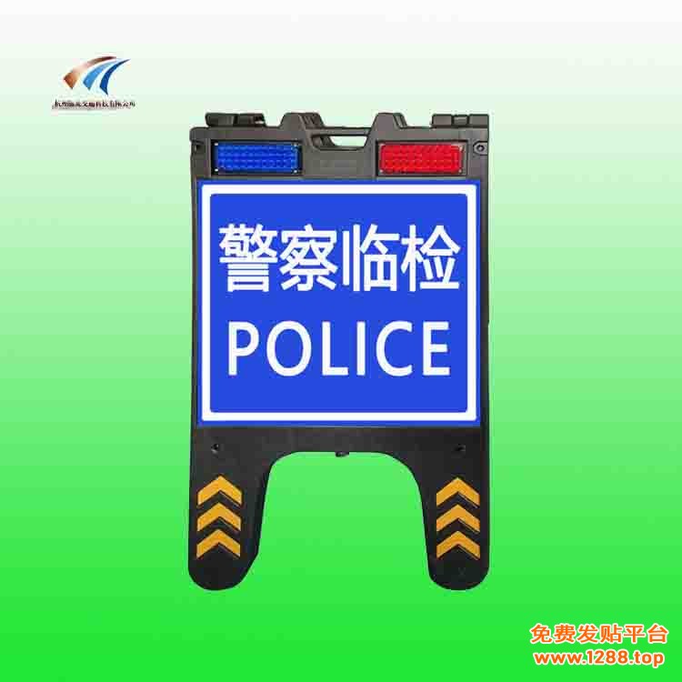 led折叠警示牌