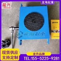 18吨龙升手摇搬运小坦克设计防倒退装置龙海起重工具