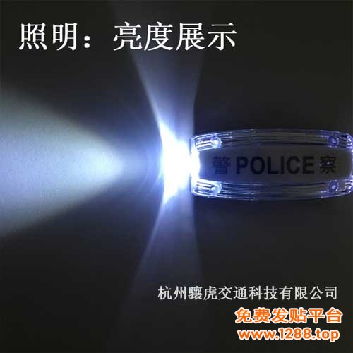 led警闪警示灯