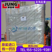 JHT38S型德国JUNG柜体搬运车坚固耐用保质五年龙海