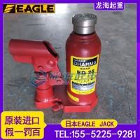 龙海代理日本EAGLE JACK鹰牌油压千斤顶使用寿命长