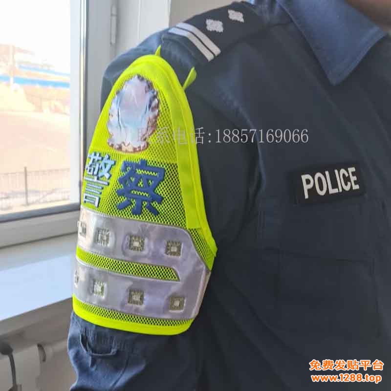 警察led袖标