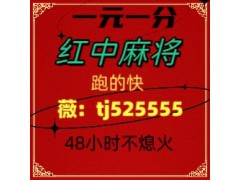 字节跳动上下手机红中麻将群@2024已更新新浪微博