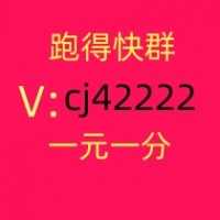 怎么找1块1分微信跑得快群行业领先