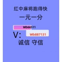 我来教1块1分红中麻将群精益求精