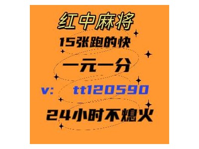 上下分模式24小时上下分麻将群 @正版今日热榜