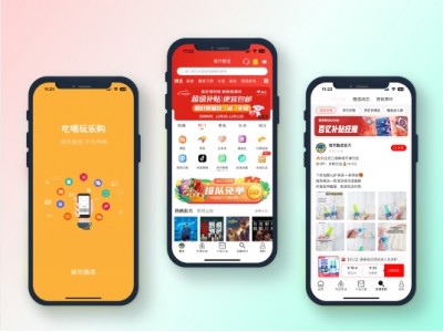 城市酷选系统开发：让生活更美好的神奇APP