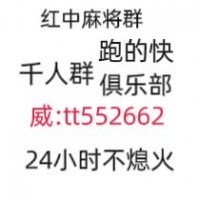 全国15张跑的快群24小时不熄火新浪/微博