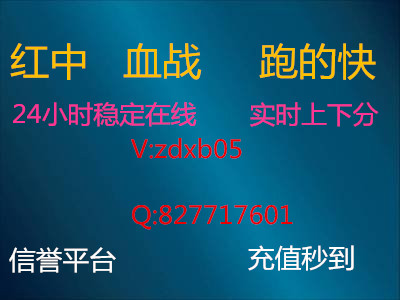 (盘点十大)一元一分广东红中麻将微信群2023已更新