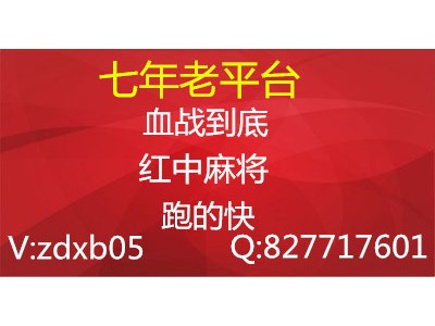 (常识科普)一元一分广东红中麻将微信群2024已更新