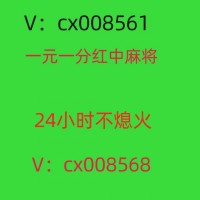 「盘点」麻将一元一分免押金@2024已更新（贴吧/微博）