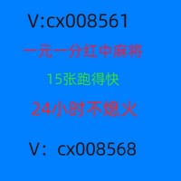 「盘点」麻将一元一分免押金@2024已更新（贴吧/微博）