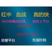 (火爆)一元一分红中麻将微信群2024@已更新（微博）