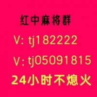 可以提现的1块2块红中麻将群微信群