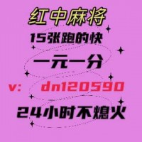 (教大家)加入附近麻将群@2024（今日*知乎）