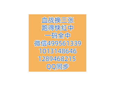 (我来教大家)一元打麻将微信群麻将群今日/知乎)