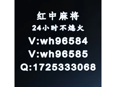 广东正规一元一分麻将群@最新游戏交流