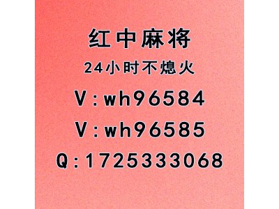 爱卡汽车正规1元1分红中麻将群@最新今日热榜