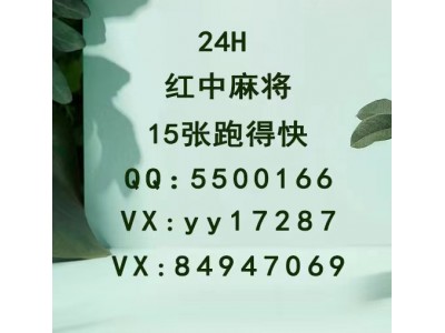 跑得快群，24小时一元一分跑得快(腾讯)