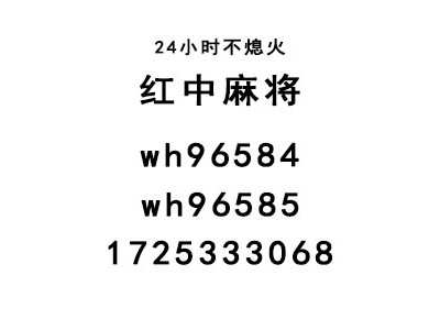 猜你在找24小时1元1分麻将群@2024最新低价促销