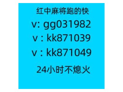 十年老平台正规24小时一元一分跑得快群事件解读