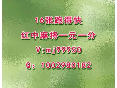 「盘点」红中麻将群号@2024已更新（贴吧/微博）