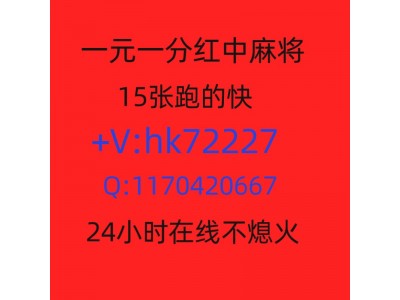 特大通知大家来一元一分红中麻将2人3人跑得快