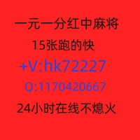 特大通知大家来一元一分红中麻将2人3人跑得快