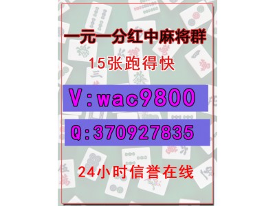 大广东牌运来时红中麻将一元一分红中麻将跑得快放心省心