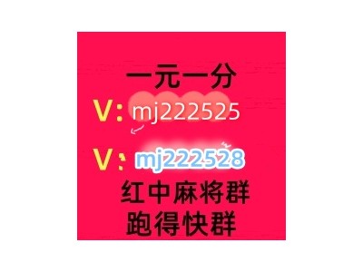 (重*现)24小时一元一分红中@@2024豆瓣。。。。