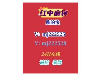 (重*现)24小时上下红中麻将群@@2024(哔哩/哔哩)