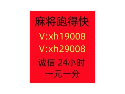 《普及十款》手机广东一元一分红中麻将群（新浪微博）