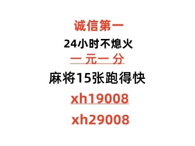 《今日热点》一元一分红中麻将微信群（腾讯新闻）