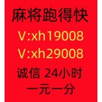 《天涯论坛》24小时免押一元一分红中跑得快群（小红书）