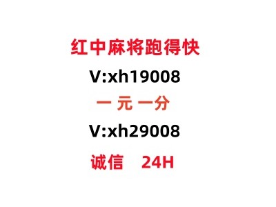 《正规靠谱》正规谁有麻将群一元一分红中（知乎/论坛）