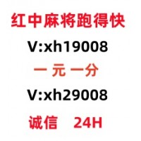 《正规靠谱》正规谁有麻将群一元一分红中（知乎/论坛）