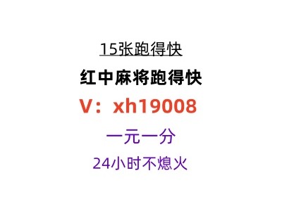 易信公众号广东红中麻将微信群白雪姬